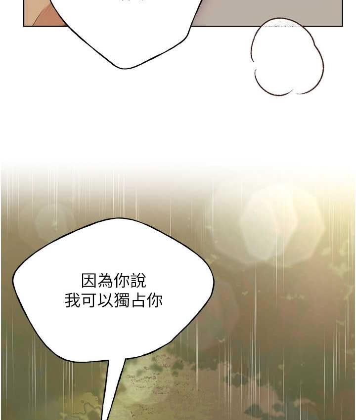 [韩国漫画] 野蛮插画家 剧情,巨乳大奶#[137P]-134
