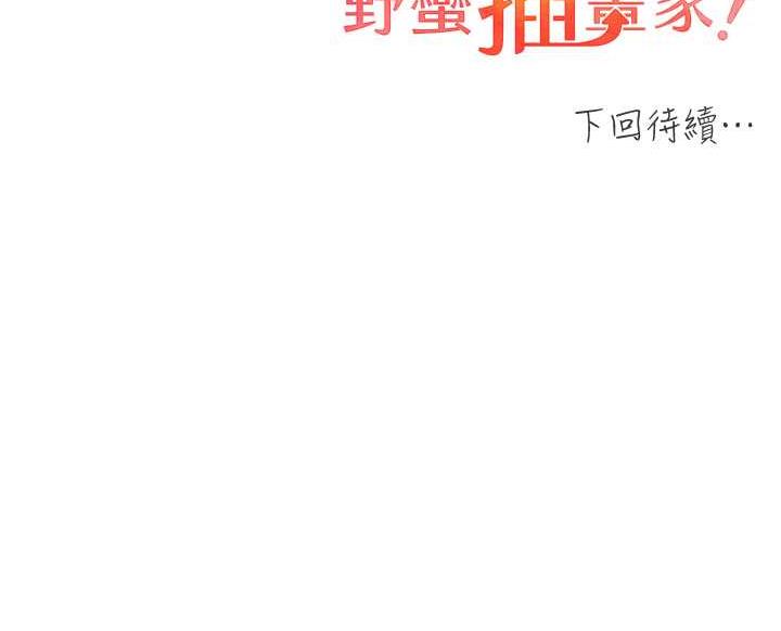 [韩国漫画] 野蛮插画家 剧情,巨乳大奶#[137P]-137