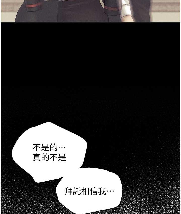 [韩国漫画] 野蛮插画家 剧情,巨乳大奶#[137P]-24