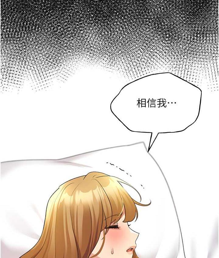 [韩国漫画] 野蛮插画家 剧情,巨乳大奶#[137P]-25