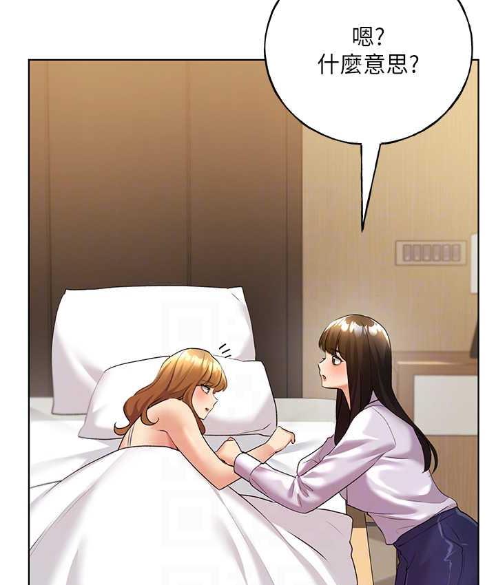 [韩国漫画] 野蛮插画家 剧情,巨乳大奶#[137P]-27