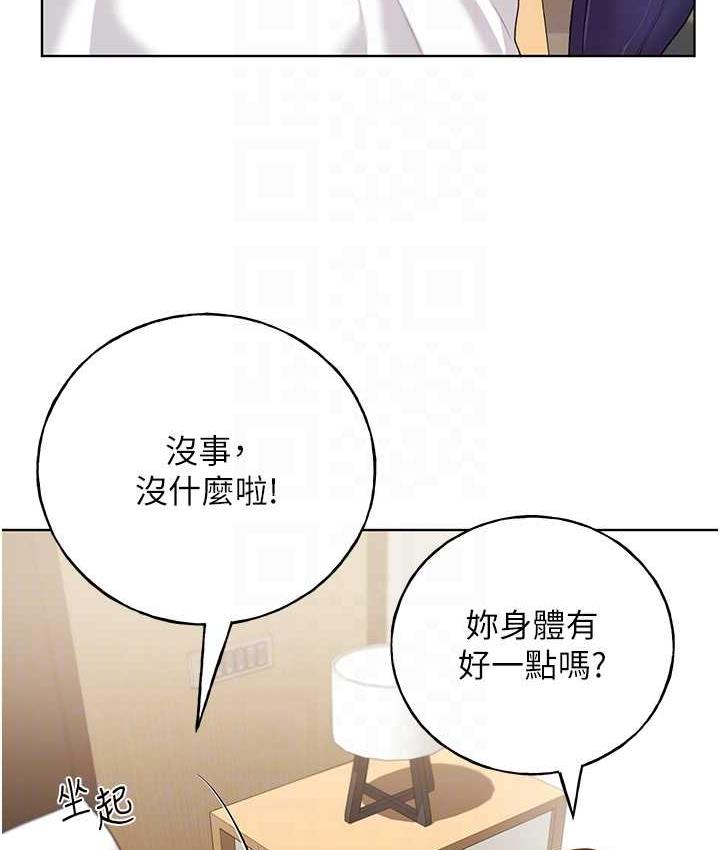 [韩国漫画] 野蛮插画家 剧情,巨乳大奶#[137P]-28