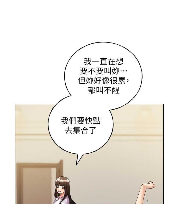 [韩国漫画] 野蛮插画家 剧情,巨乳大奶#[137P]-30