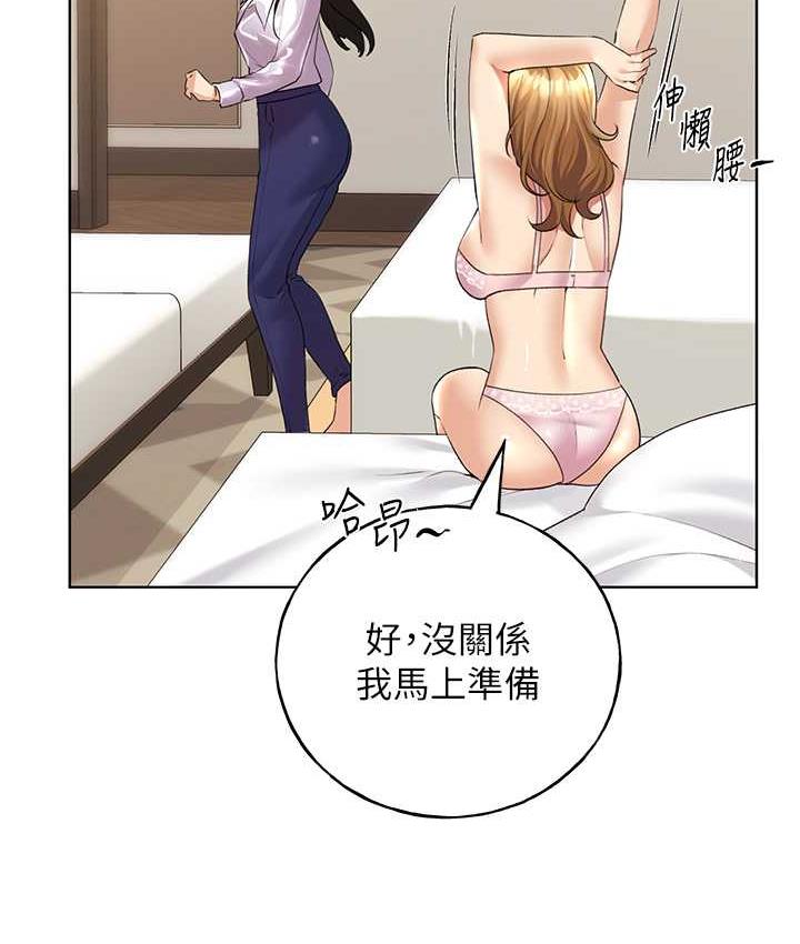 [韩国漫画] 野蛮插画家 剧情,巨乳大奶#[137P]-31