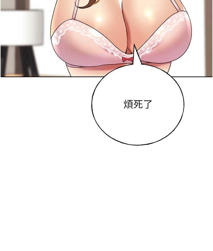 [韩国漫画] 野蛮插画家 剧情,巨乳大奶#[137P]-33