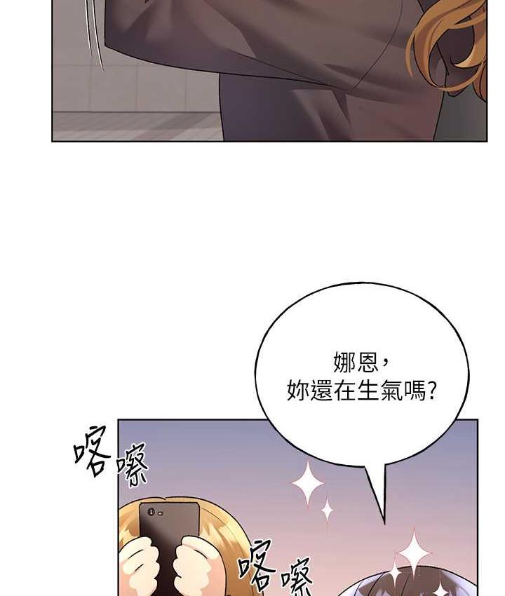 [韩国漫画] 野蛮插画家 剧情,巨乳大奶#[137P]-38