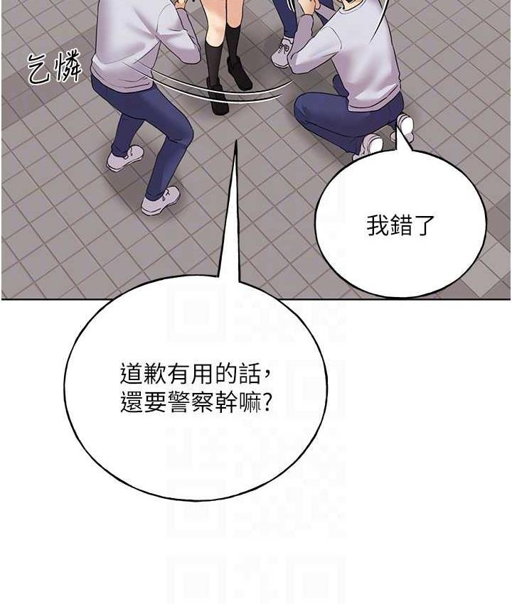 [韩国漫画] 野蛮插画家 剧情,巨乳大奶#[137P]-41