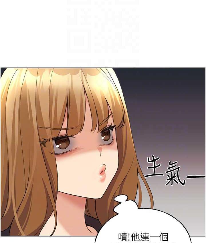 [韩国漫画] 野蛮插画家 剧情,巨乳大奶#[137P]-42