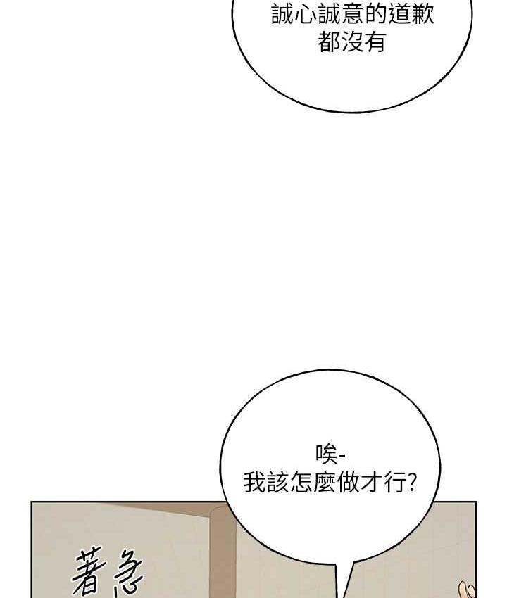 [韩国漫画] 野蛮插画家 剧情,巨乳大奶#[137P]-43