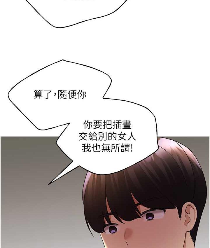 [韩国漫画] 野蛮插画家 剧情,巨乳大奶#[137P]-45