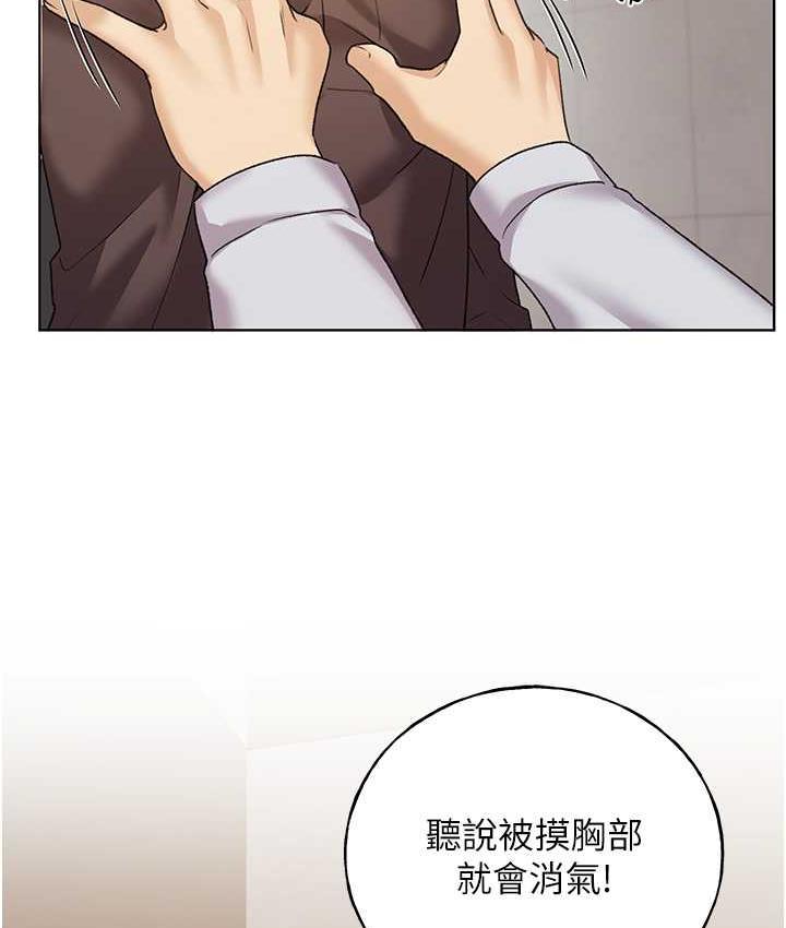 [韩国漫画] 野蛮插画家 剧情,巨乳大奶#[137P]-49