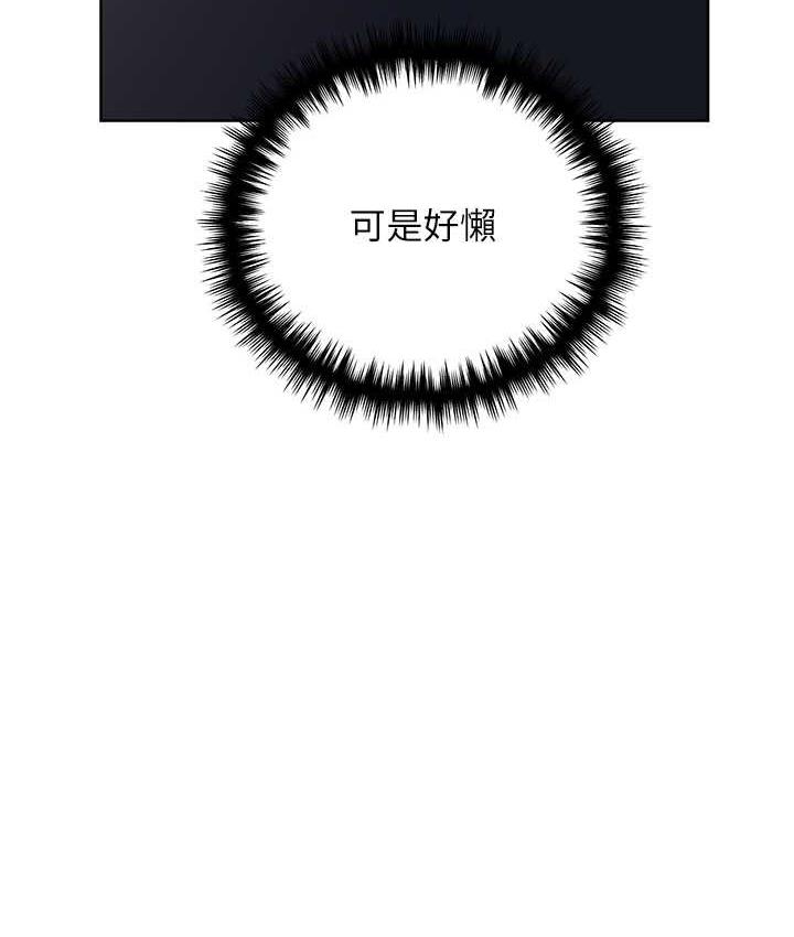 [韩国漫画] 野蛮插画家 剧情,巨乳大奶#[137P]-5