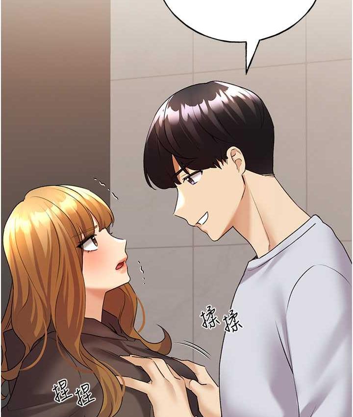 [韩国漫画] 野蛮插画家 剧情,巨乳大奶#[137P]-50