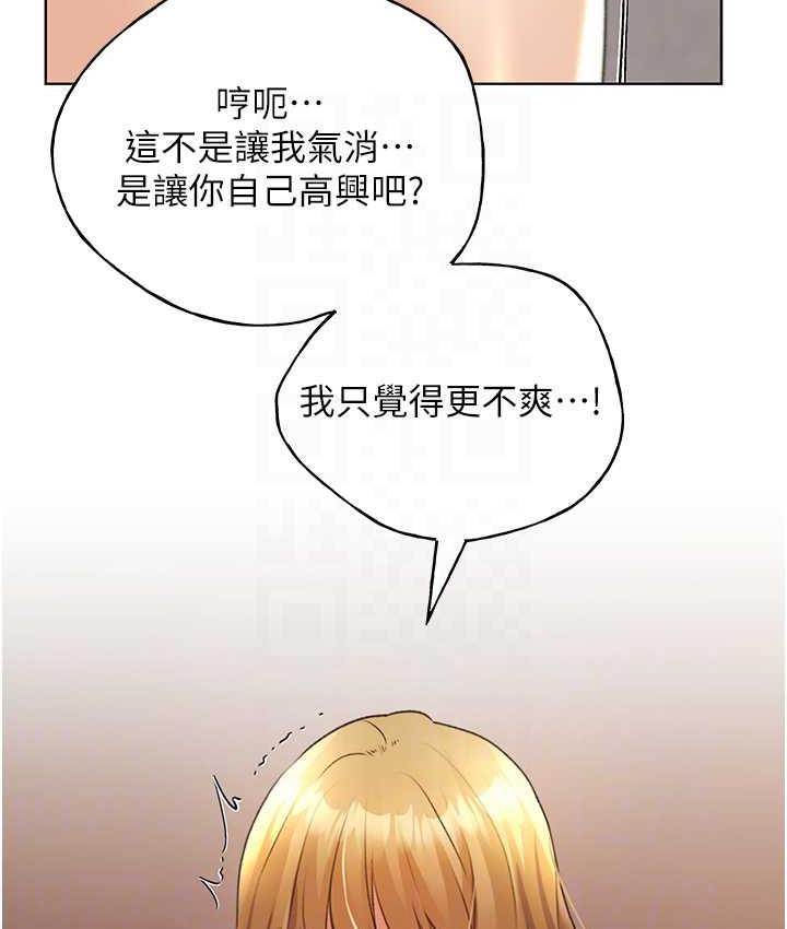 [韩国漫画] 野蛮插画家 剧情,巨乳大奶#[137P]-53