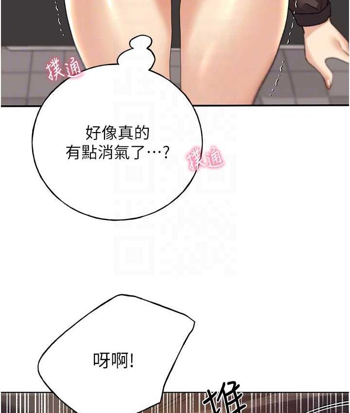 [韩国漫画] 野蛮插画家 剧情,巨乳大奶#[137P]-55