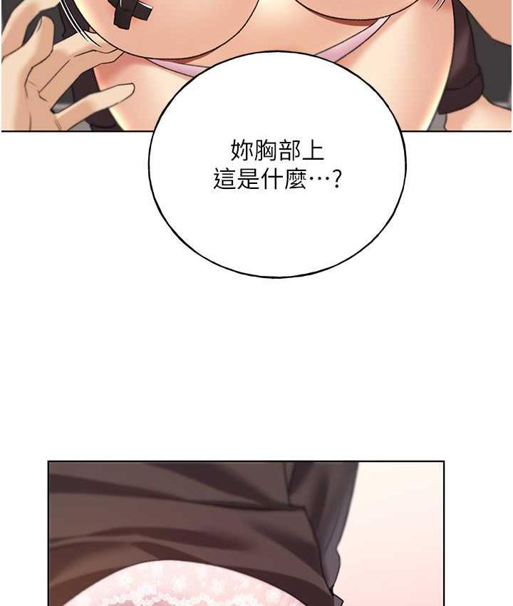 [韩国漫画] 野蛮插画家 剧情,巨乳大奶#[137P]-62