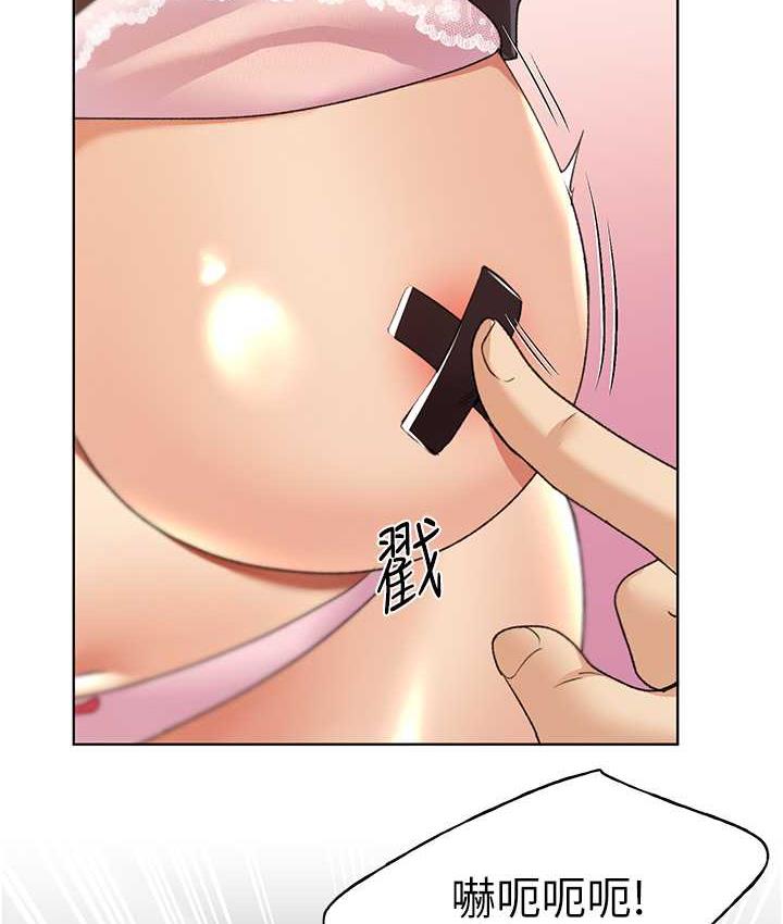 [韩国漫画] 野蛮插画家 剧情,巨乳大奶#[137P]-63