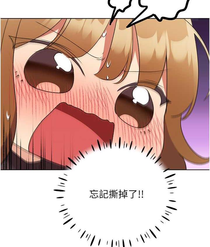 [韩国漫画] 野蛮插画家 剧情,巨乳大奶#[137P]-69