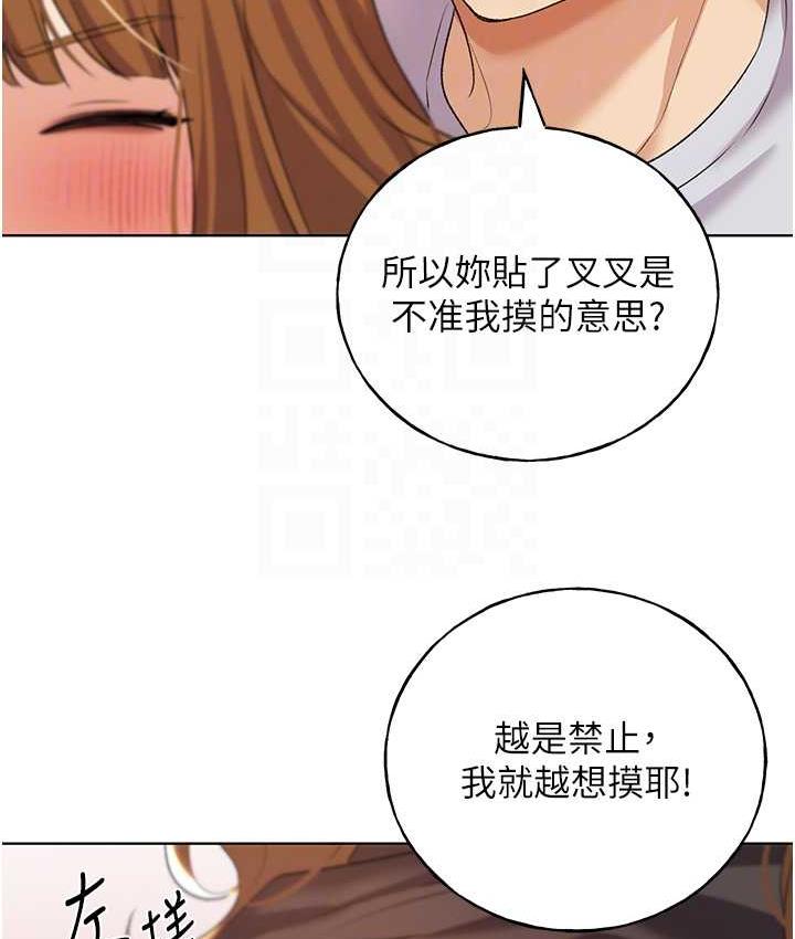 [韩国漫画] 野蛮插画家 剧情,巨乳大奶#[137P]-75