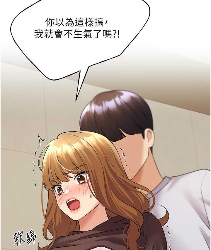 [韩国漫画] 野蛮插画家 剧情,巨乳大奶#[137P]-77