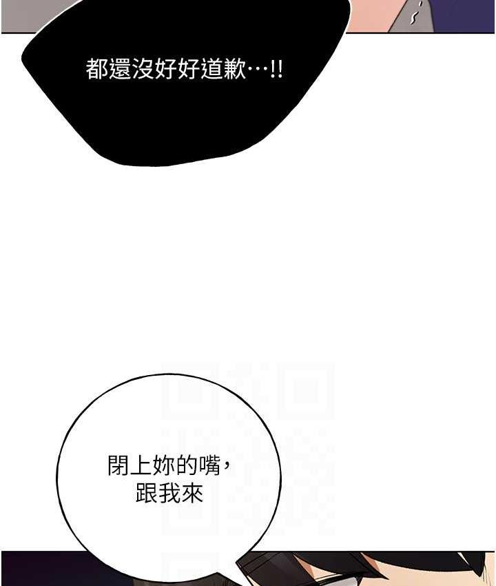 [韩国漫画] 野蛮插画家 剧情,巨乳大奶#[137P]-79