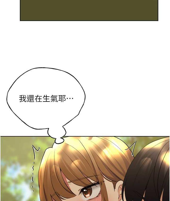 [韩国漫画] 野蛮插画家 剧情,巨乳大奶#[137P]-85