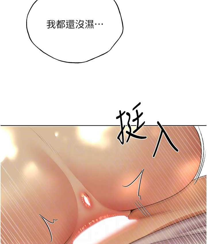 [韩国漫画] 野蛮插画家 剧情,巨乳大奶#[137P]-92