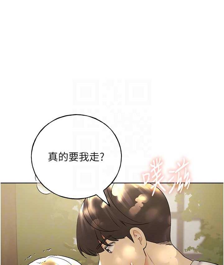 [韩国漫画] 野蛮插画家 剧情,巨乳大奶#[137P]-97