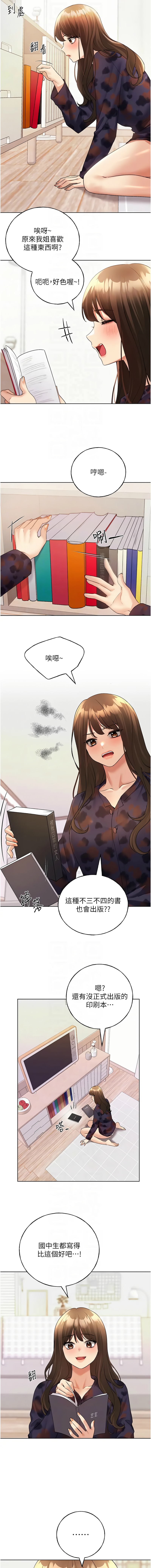 [韩国漫画] 野蛮插画家 剧情,巨乳大奶#[15P]-8