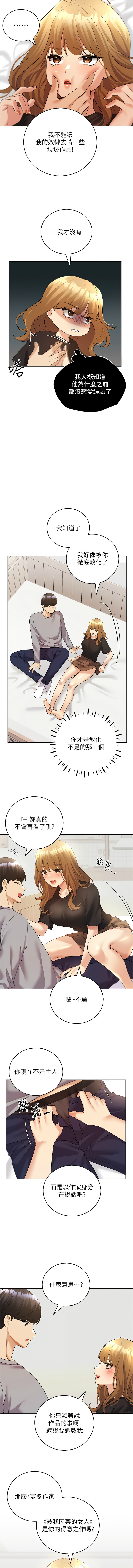 [韩国漫画] 野蛮插画家 剧情,巨乳大奶#[13P]-7