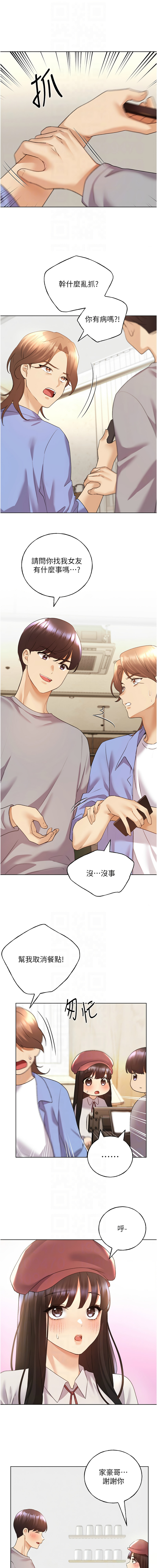 [韩国漫画] 野蛮插画家 剧情,巨乳大奶#[14P]-10