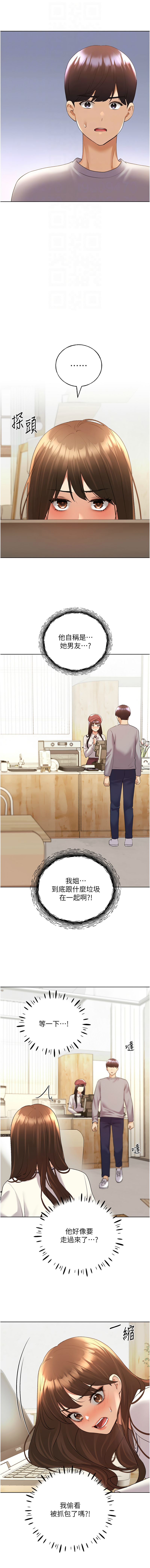 [韩国漫画] 野蛮插画家 剧情,巨乳大奶#[14P]-12