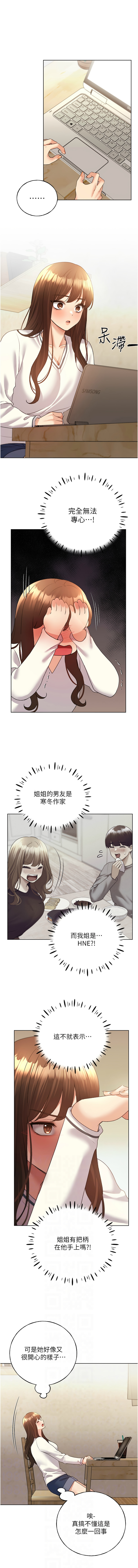 [韩国漫画] 野蛮插画家 剧情,巨乳大奶#[14P]-6