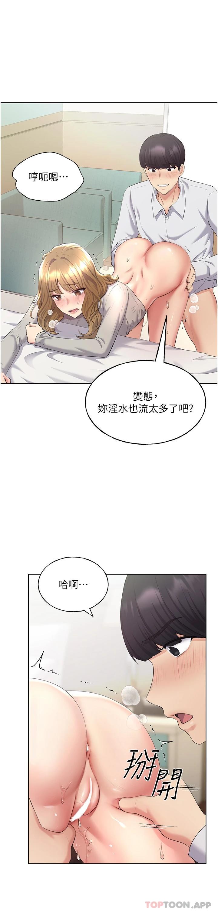 [韩国漫画] 野蛮插画家 剧情,巨乳大奶#[44P]-26