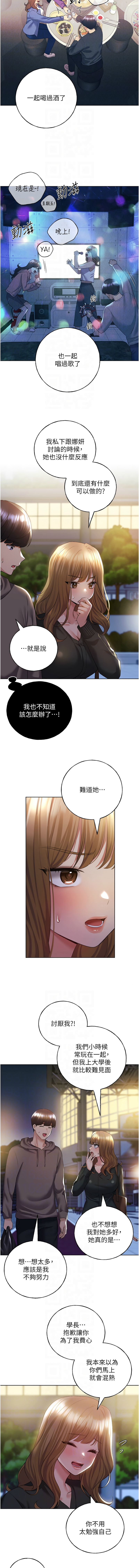 [韩国漫画] 野蛮插画家 剧情,巨乳大奶#[16P]-10