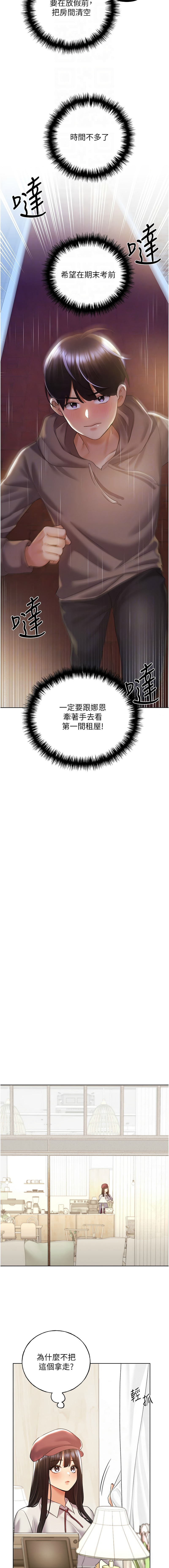 [韩国漫画] 野蛮插画家 剧情,巨乳大奶#[16P]-12