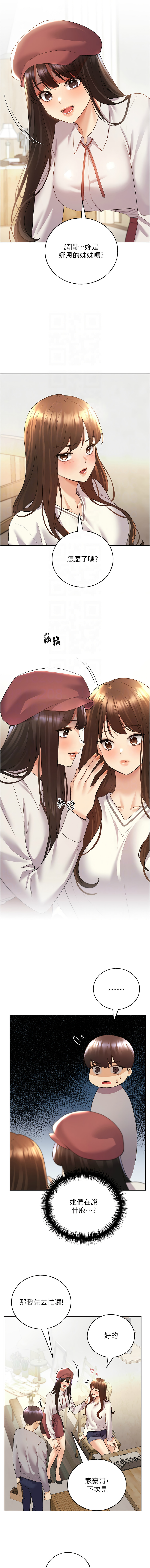 [韩国漫画] 野蛮插画家 剧情,巨乳大奶#[16P]-5