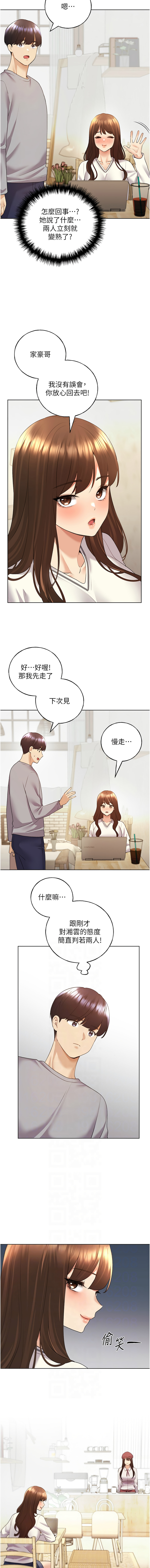 [韩国漫画] 野蛮插画家 剧情,巨乳大奶#[16P]-6