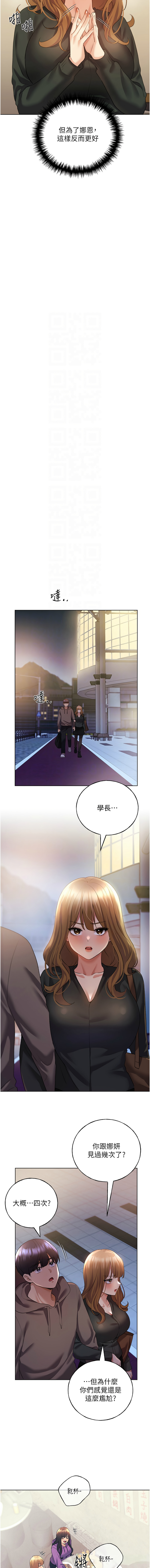 [韩国漫画] 野蛮插画家 剧情,巨乳大奶#[16P]-9