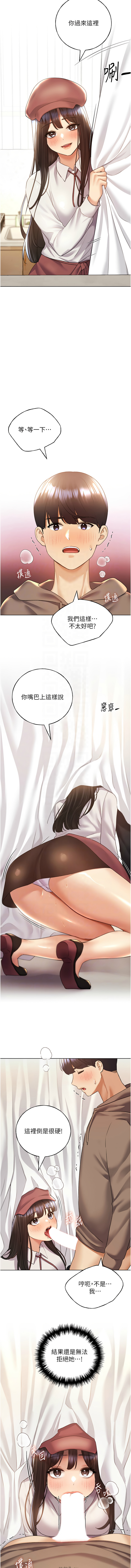 [韩国漫画] 野蛮插画家 剧情,巨乳大奶#[13P]-9