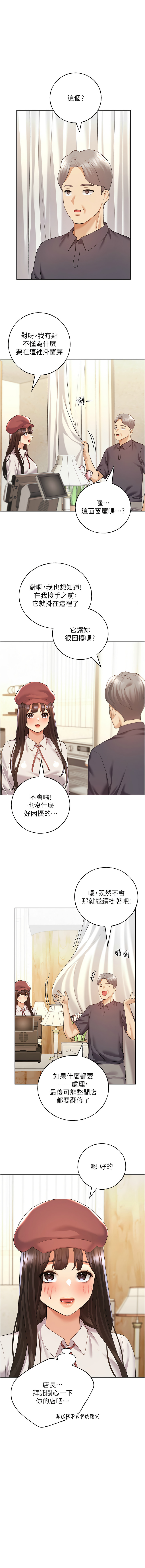 [韩国漫画] 野蛮插画家 剧情,巨乳大奶#[14P]-1