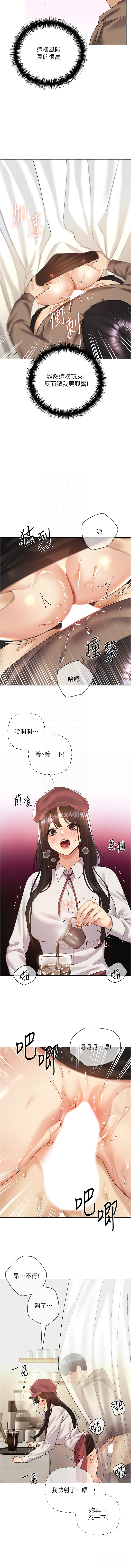 [韩国漫画] 野蛮插画家 剧情,巨乳大奶#[14P]-11