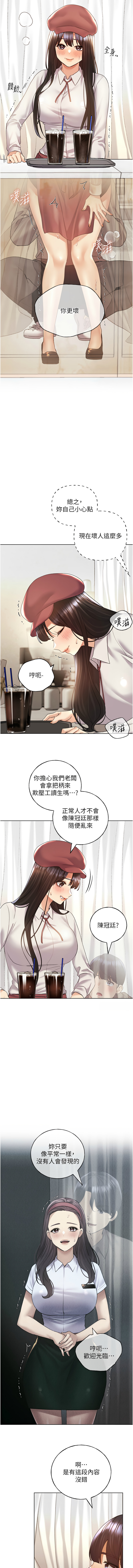 [韩国漫画] 野蛮插画家 剧情,巨乳大奶#[14P]-3