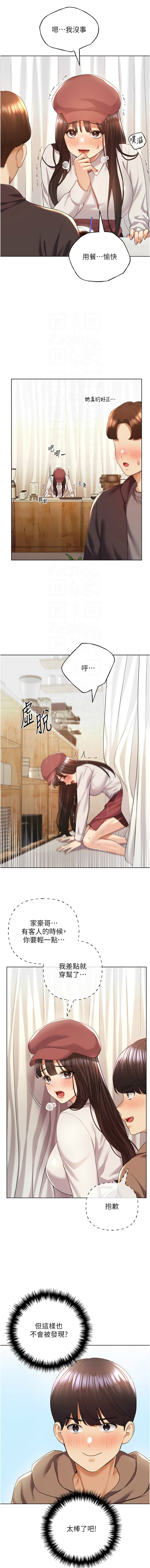 [韩国漫画] 野蛮插画家 剧情,巨乳大奶#[14P]-5