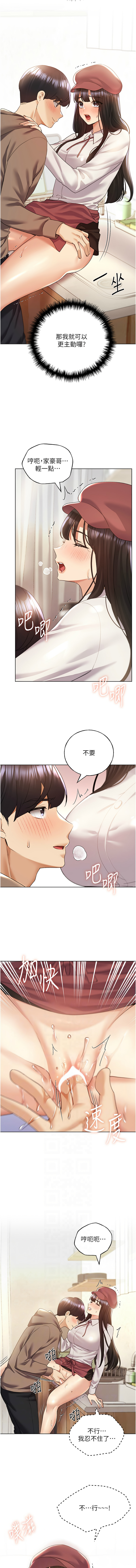 [韩国漫画] 野蛮插画家 剧情,巨乳大奶#[14P]-6