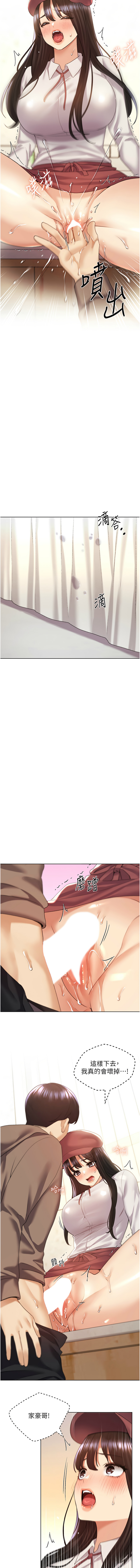 [韩国漫画] 野蛮插画家 剧情,巨乳大奶#[14P]-7