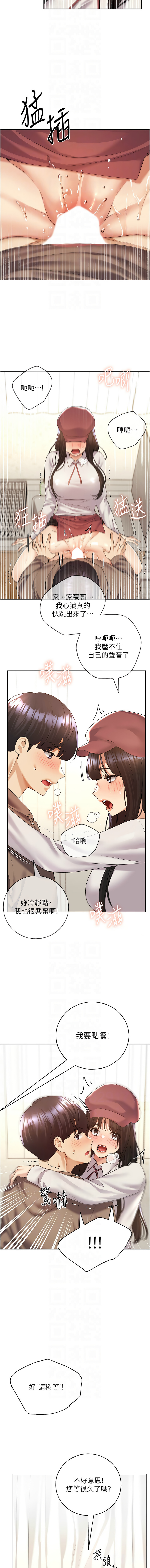 [韩国漫画] 野蛮插画家 剧情,巨乳大奶#[14P]-8