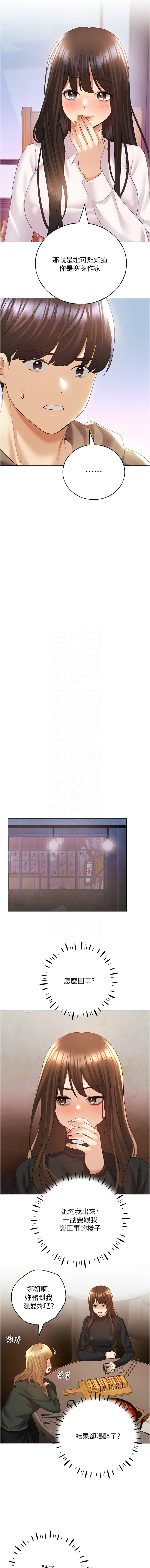 [韩国漫画] 野蛮插画家 剧情,巨乳大奶#[15P]-11