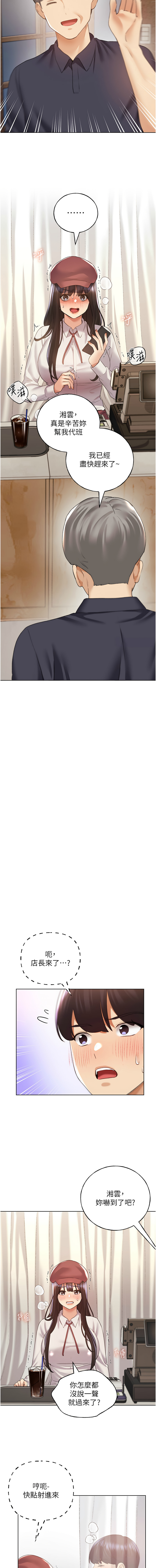 [韩国漫画] 野蛮插画家 剧情,巨乳大奶#[15P]-3