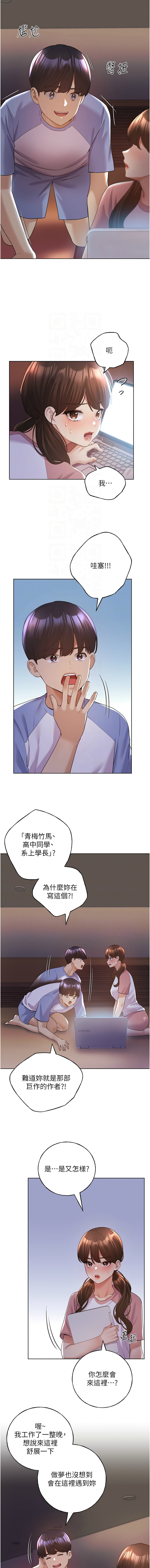 [韩国漫画] 野蛮插画家 剧情,巨乳大奶#[16P]-11